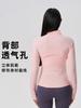 Ropa de protección solar UPF50 transpirable y fresca para mujer, ajustada, adelgazante, resistente a los rayos UV, para exteriores, D25013