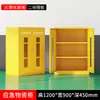 Gabinete de Materiales de Emergencia Almacenamiento de Equipos de Lucha contra Incendios y Control de Inundaciones Gabinete de Equipo de Protección Gabinete de Acero para Lucha contra Incendios Gabinete de Equipos de Protección de Seguridad