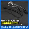 Auriculares de Aire Auriculares de Tubo Transparente Suave Auriculares de Conducto de Aire de Resorte de Vacío