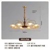 Lámpara Colgante para Sala de Estar Estilo Francés de Mediados de Siglo, Luz Principal Elegante, Paquete Completo Retro Americano para Toda la Casa, Lámparas Nuevas 2025