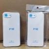 Adecuado para IPHONE 16E Space Shell 1.5MM Alta Permeabilidad Agujero Fino Esquina Cuatro Bolsa de Aire Anti-caída Funda Protectora Apple 16E