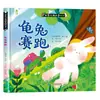 Capa Dura Capa Dura Gatinho Pescaria Livro Ilustrado Jin Jin's Último Gatinho Pescaria Versão Fonética Livro de Histórias para Alunos do Ensino Fundamental de Primeira e Segunda Série