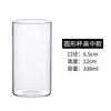 Copo de Cocktail Transparente Leve Fino Sem Fundo Copo Long Drink Simples Copo Colin Copo de Suco Copo de Whisky Copo de Água