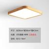 Lámpara de Techo Color Madera Natural Estilo Japonés Wabi-Sabi Iluminación Estilo Madera Crema Lámpara de Sala de Estar Paquete de Tres Habitaciones Dos Salas de Estar