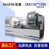 Venta directa de fábrica torno CNC CK6150*1500, modelo nuevo manual de cuatro velocidades, con guías ampliadas para una operación estable