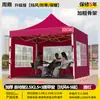 Tienda de campaña gruesa a prueba de viento para invierno, Toldo de puesto cortavientos, Toldo especial para exteriores, Sombrilla grande parasol, Tienda de campaña a prueba de viento