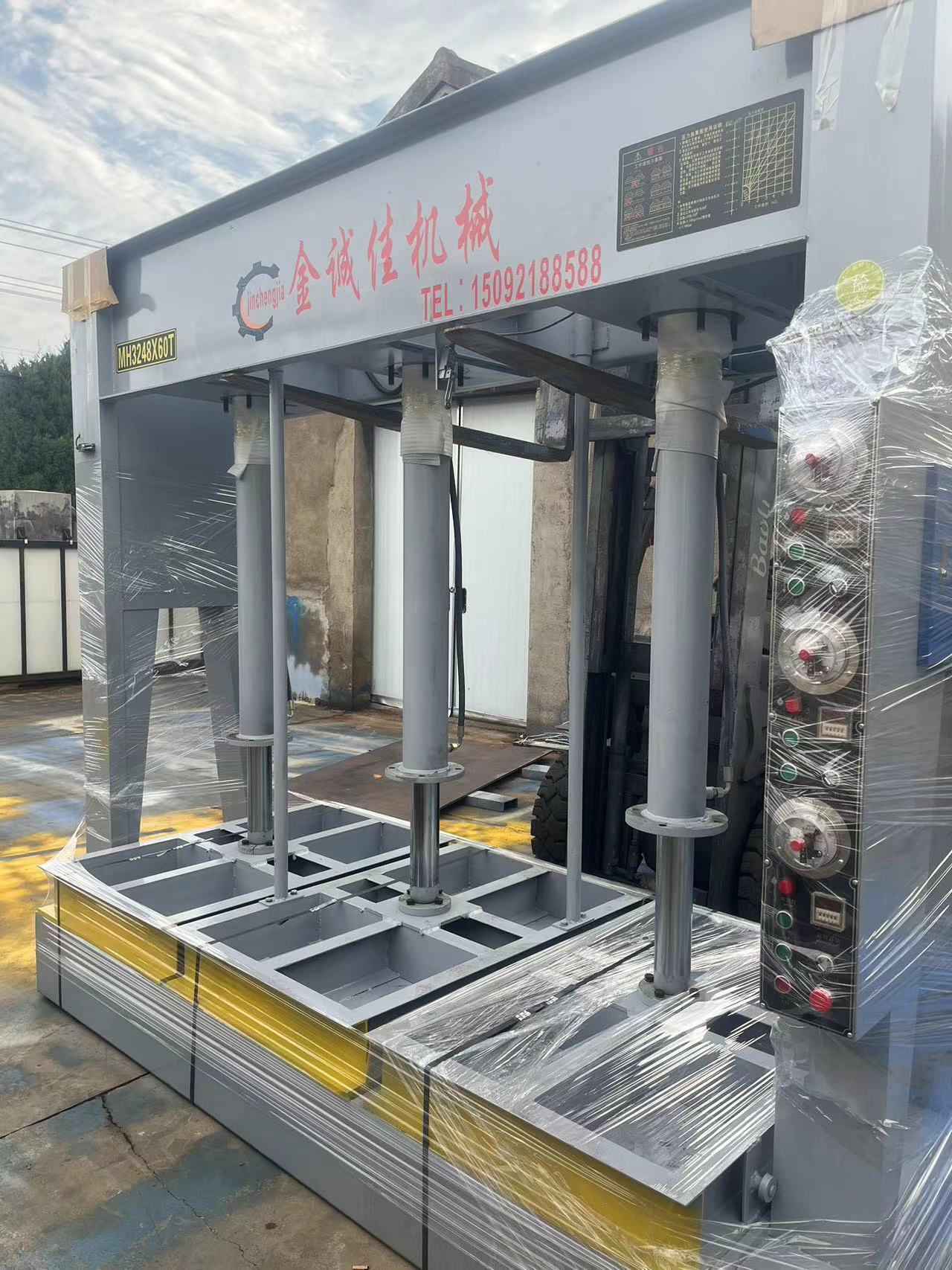 微信图片_20240729083437