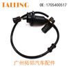 ABS1705400517;24075111543;360297;97990360 sensor de velocidad de rueda accesorios para coche