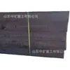 Durmientes Antivibración y Anticorrosión para Vías Férreas Durmientes con Inyección de Aceite a Alta Temperatura y Alta Presión Equipo para Obra Cribado