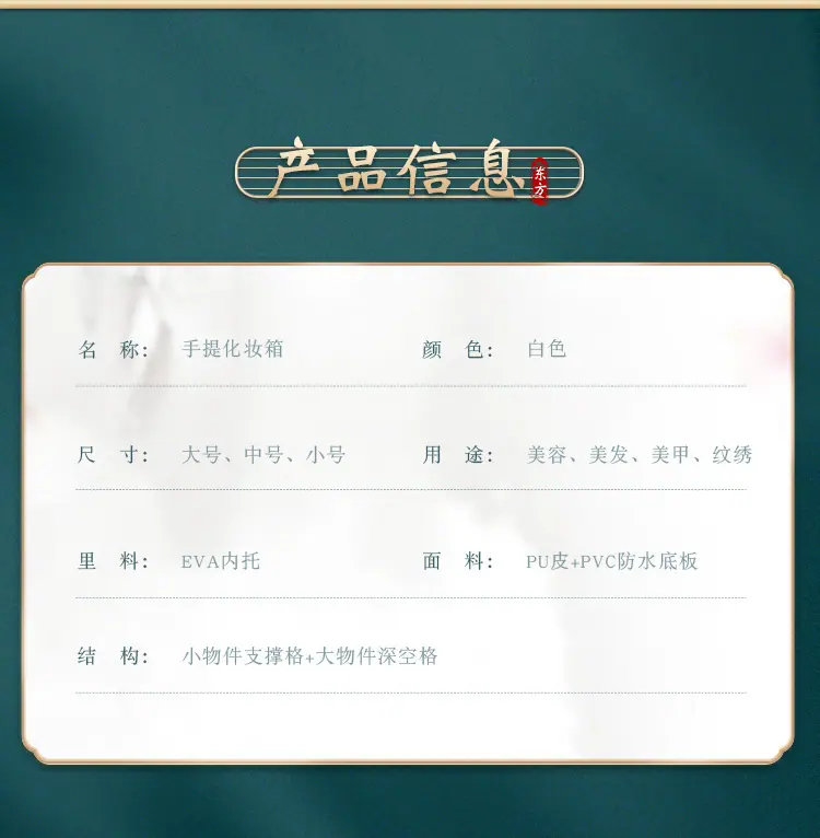 东方色彩_07.jpg