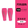 Protector de pantorrilla elástico ligero para fútbol deportes al aire libre calcetines de compresión mangas de compresión transpirables para pantorrilla equipo de protección para maratón