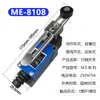 Interruptor de Limite me-8108 8104 Interruptor de Limite para Máquina-Ferramenta CNC 8107 9101 8111 8112 Tipo Roldana