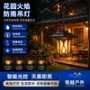 Luzes Solares, Luzes de Exterior, Luzes de Atmosfera para Varanda de Casa, Luzes Decorativas para Barraca de Camping, Luzes de Chama para Jardim, Luzes Pendentes à Prova de Chuva