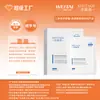 Shitachi-Exclusivo para DistribuidoresSodio Hialurónico Médico Dispositivo Médico Mascarilla de Hidrogel Numerada Esencia para Estética Médica Mascarilla Postoperatoria