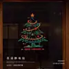 Decoração de Natal Eletrostática Adesivos para Porta de Vidro Adesivos para Janela de Entrada de Loja Decorações de Janela Decoração de Montagem de Cena