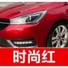 19. Pluma de pintura de retoque para coche Chery, adecuada para los modelos Qiyun 8 y Arrizo 3 E5/E3, una herramienta de reparación de rayones para coche