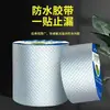 Cinta Impermeable de Butilo Material Impermeable para Reparación de Fugas para Techos, Azoteas, Casas Planas, Sellado de Grietas, Material en Rollo Autoadhesivo
