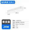 Luz de Tira LED para Escritório Luminária Pendente Comercial Minimalista Moderna Super Brilhante Iluminação para Supermercado Barbearia Luminária Pendente de Tira