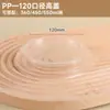 Tazón especial para gelatina de hielo, tazón desechable para gelatina de hierba, leche con doble piel, ensalada de frutas, uso comercial, tazón de embalaje redondo de PP de alta transparencia