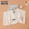 Pantalones Cortos Finos de Algodón para Niños, Ropa de Dormir para Bebé, Pantalones de 5 Puntos para Exteriores, Pantalones Cortos Deportivos Casuales de Algodón de Bambú para Niños en Verano