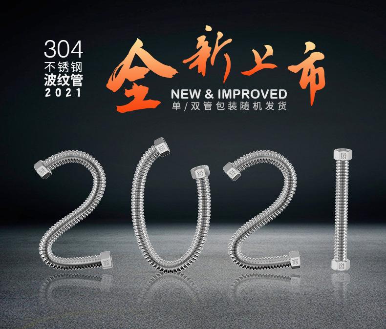 4分不锈钢短管详情页_01.jpg
