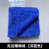 Toalla de Limpieza para Coche de Felpa Coral de Doble Cara, Engrosada 550g, Multicolor, Suave, Absorbente, Toalla Gruesa, Paño de Limpieza de Pelo Largo, Venta al por Mayor