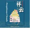 Imán de Nevera Cultural y Creativo de Madera Souvenir de Hito Creativo Shandong Dezhou Creativo Metal Turismo Atracción Magnética Tridimensional Ciudad