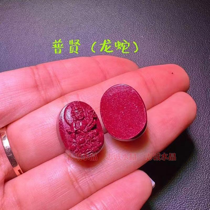 普贤.jpg