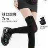 Calcetines de pantorrilla frescos y transpirables para primavera y verano Jk, Calcetines de compresión antideslizantes con pata de gato hasta la rodilla, Calcetines antideslizantes de cintura alta para personas altas, Calcetines cortos estilo universitario