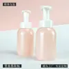Frasco Personalizado de Mousse de Limpeza para Bebê 300ml Plástico PET Rosa Frasco Vazio Frasco com Bombeador de Espuma Fábrica de Origem