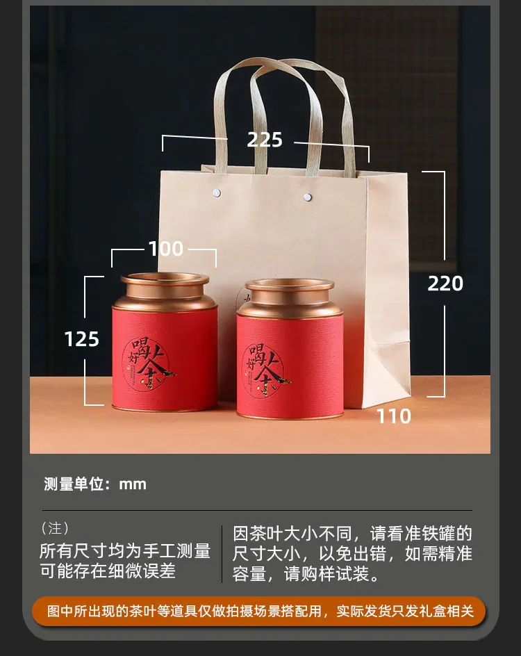 喝好茶纸罐_03