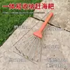 Ancinho Cinza Plano Feito de Aço Manganês, Ancinho de Jardim Telescópico, Ajustável, Resistente e Durável, Ancinho para Jardinagem, Ancinho de Mar para Exterior, Ancinho para Moluscos