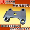 Fundición empresa precisión descerado fundición piezas de fundición fábrica fundición de silicato de sodio Ningbo