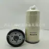 Elemento de Filtro de Diésel 110500020 Accesorios para Equipos de Maquinaria de Construcción Filtro para Grupo Electrógeno