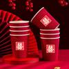 Vaso de Papel para Boda Engrosado Antiescaldante Vaso Desechable para Banquete de Boda Vaso de Papel Corrugado Festivo Rojo Suministros para Boda