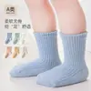 25 versión coreana de calcetines para bebé de primavera y otoño sin hueso de color liso, calcetines infantiles de tubo medio a rayas antideslizantes con puntos, calcetines sueltos para bebé para el suelo