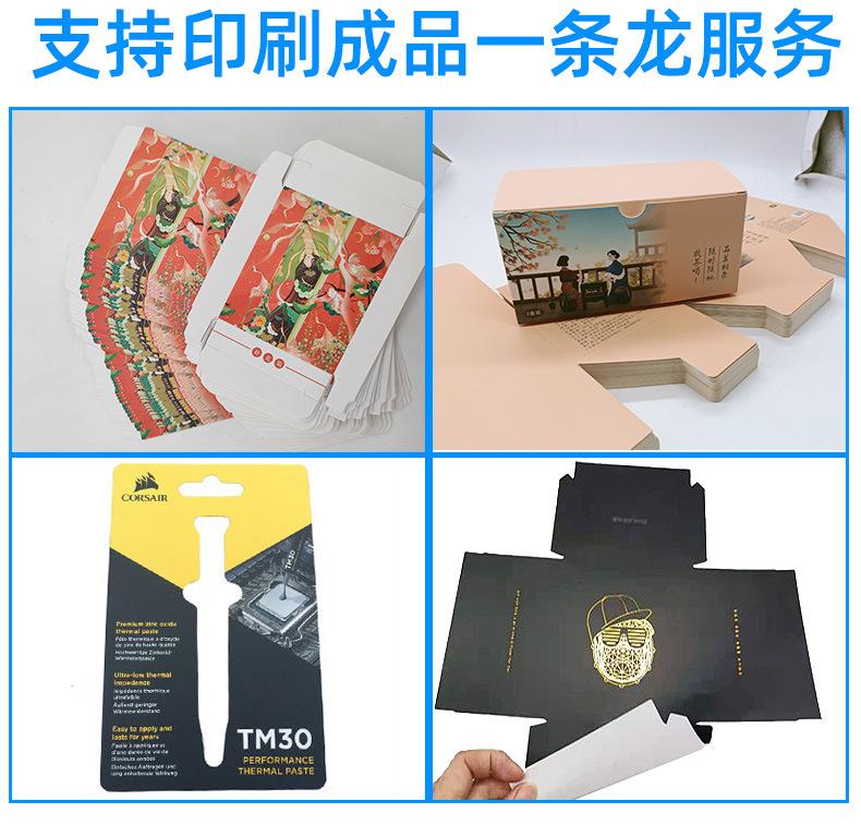 白卡纸_06.jpg