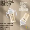 Adecuado para Accesorios de Biberón Hegen: Popote, Bola de Gravedad, Chupón, Tapa Flip-Top, Boquilla para Beber Directamente, Boca Ancha, Asa