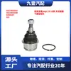 Adequado para Jeep 15-18 Grand Cherokee Junta Esférica Inferior da Suspensão K500287 68224650Ab