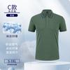 Camisa Polo Personalizada Algodón Seda de Hielo Ropa de Trabajo Logo Impreso Ropa de Trabajo Manga Corta Hecha a Medida Ropa de Trabajo Hecha a Medida Bordado