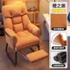 Silla de computadora, silla perezosa para el hogar, sofá, silla gamer, silla de escritorio para dormitorio, reclinable, cómoda para estar sentado mucho tiempo, silla de dormitorio con respaldo