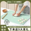 Tapete de Sovar de Grau Alimentício, Tapete Espesso de Silicone para Fazer Pastel, Tapete para Massa, Tábua de Sovar Doméstica, Tábua de Rolar de Plástico