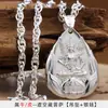 Ocho Santos Patronos Plata de Ley 999 Colgante Budista Natal para Hombres y Mujeres, Collar de los Doce Signos del Zodíaco Amitabha