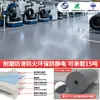 El Suelo de PVC es Resistente al Desgaste, Ignífugo, Resistente a Ácidos y Álcalis, Suelo Industrial en Rollo de Polímero Plástico, Suelo para Taller de Fábrica