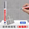 Bolígrafo de Belleza para Costura, Bolígrafo de Cambio de Color para Rellenar Juntas, Azulejo, Piso de Azulejo, Secado Rápido, Impermeable, Color para Rellenar, Herramienta de Belleza para Costura