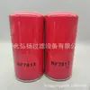 Filtro de Combustible Bf7813 Elemento Filtrante para Maquinaria de Construcción Se Puede Fabricar con Muestras