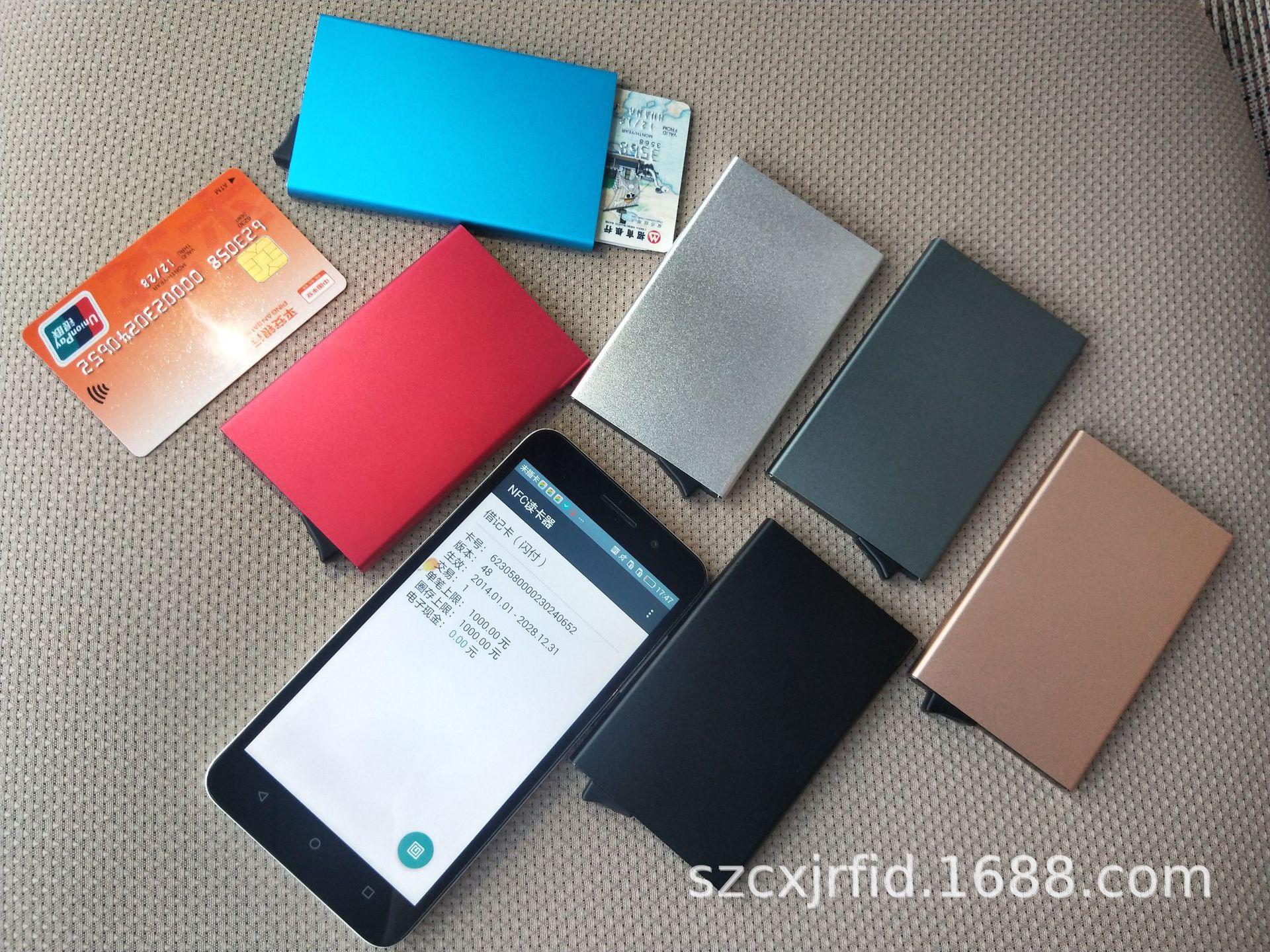 银行卡防闪付防盗刷卡盒卡包自动弹