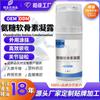 Huang Peichang Gel de Glucosamina y Condroitina 50g Aplicador Roll-On de Gel de Condroitina Auténtico Oem Procesamiento Oem y Personalización