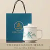 Taza de Té Personal Creativa Nueva para Uso en Casa, Taza de Oficina con Separación de Té y Agua, Estilo Chino con Tapa, Taza de Té Individual