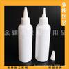 Botella exprimible de boca puntiaguda 200 ml Tapa puntiaguda Botella blanca Acondicionador Botella de recarga para viaje Cebo Botella de plástico 200 ml